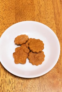 かぼちゃのクッキー(小麦・卵・乳不使用)