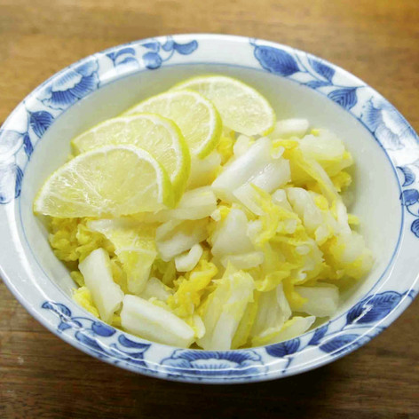 白菜のレモン漬け