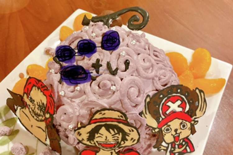 ワンピース ケーキ レシピ 作り方 By ちろ クックパッド 簡単おいしいみんなのレシピが377万品