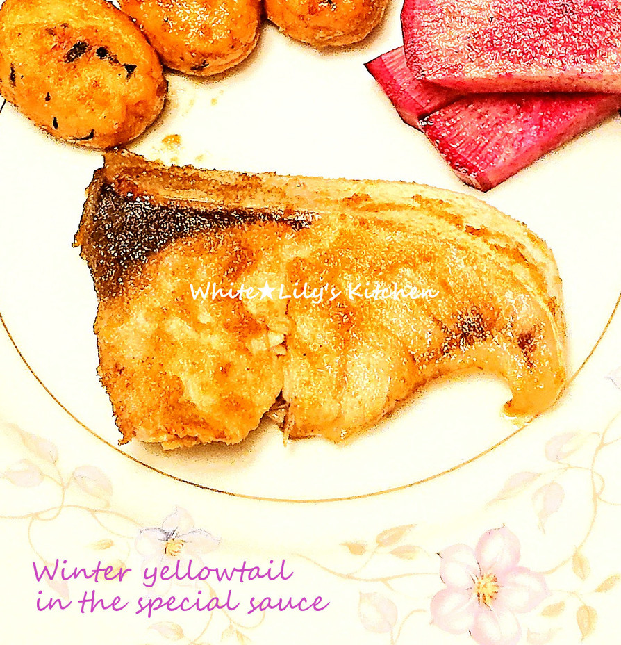 寒ブリの一味違う味付け⭐梅ジャムビール煮の画像