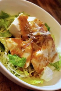 特製味噌ごまドレッシングの豆腐サラダ