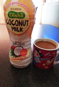 ココナッツミルク珈琲