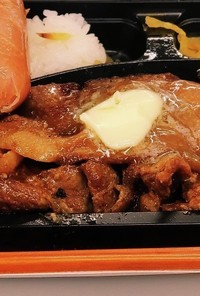 “豚肉生姜焼き&トッピン具”