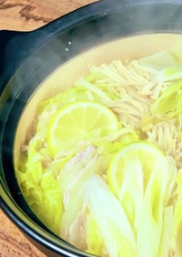 冬レシピ レモンと塩麹のミルフィーユ鍋