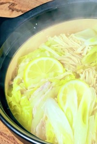 冬レシピ レモンと塩麹のミルフィーユ鍋