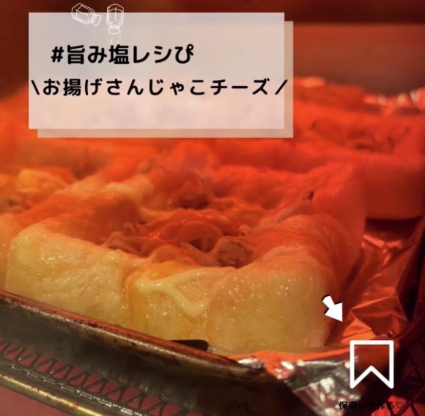 ケレウェレ（スパイシーな揚げプランテン）のレシピ