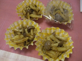 冷凍可!お弁当おかず しめじカレー炒め