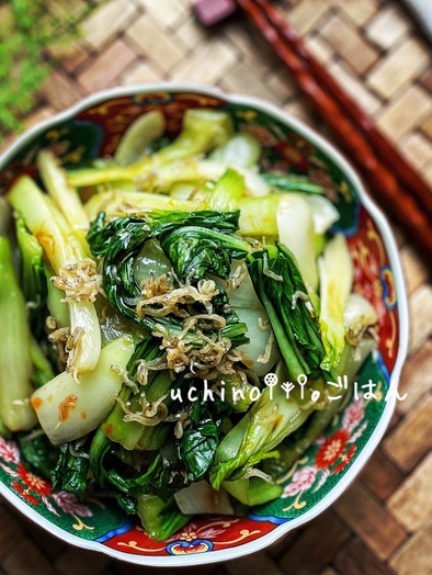 青梗菜とカリカリじゃこの中華サラダの写真