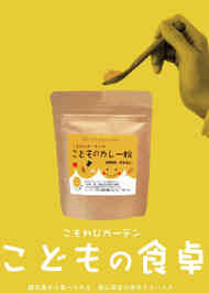 みんなの じゃがいも 玉ねぎ 離乳食 レシピが1 256品 クックパッド