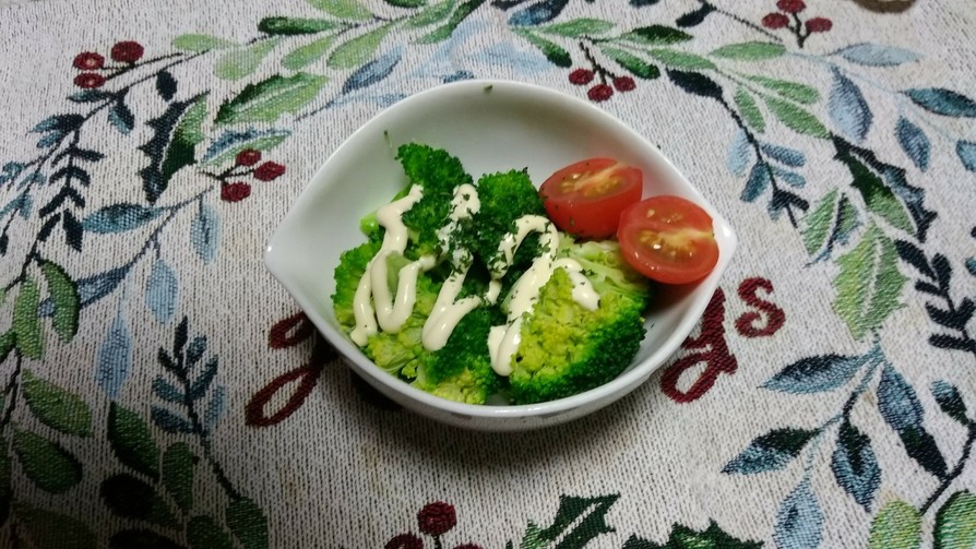 ブロッコリーマヨにミニトマトのサラダの画像