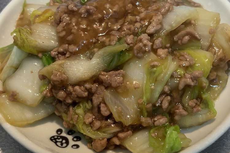 簡単冬レシピ 白菜と合い挽き肉のおかず レシピ 作り方 By りーさ 妖怪ですの人 クックパッド 簡単おいしいみんなのレシピが377万品