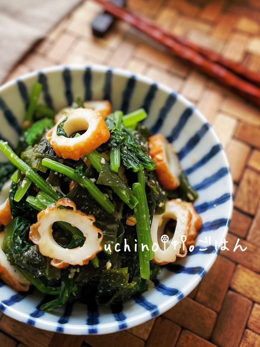 小松菜とわかめとちくわの酢みそ和えの画像