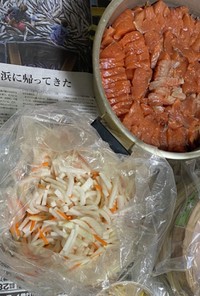 ばーちゃんの鮭の飯寿司（下準備編）