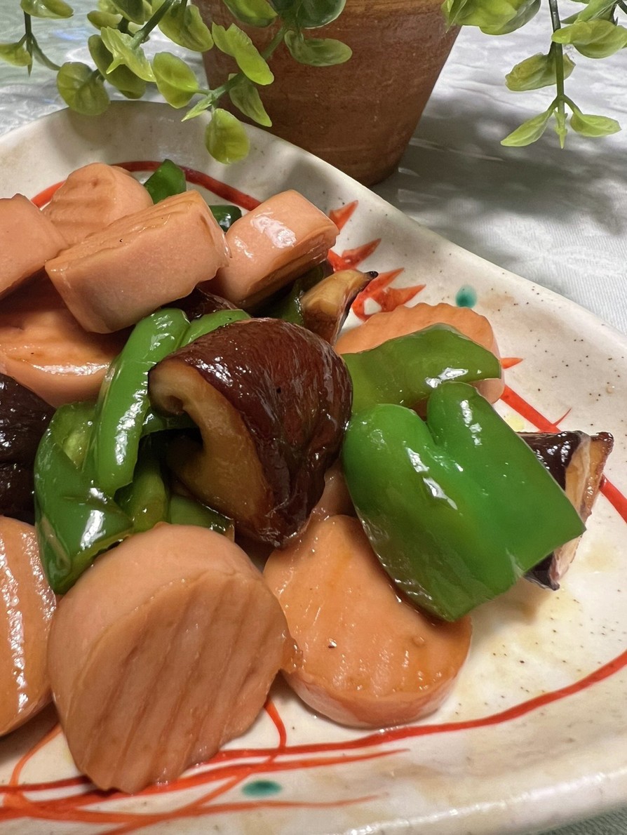 魚肉ソーセージとピーマン椎茸炒めの画像