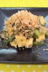 ツナと小松菜の豆腐チャンプル