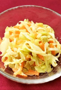 【野菜】キャベツと切干大根のカレーサラダ