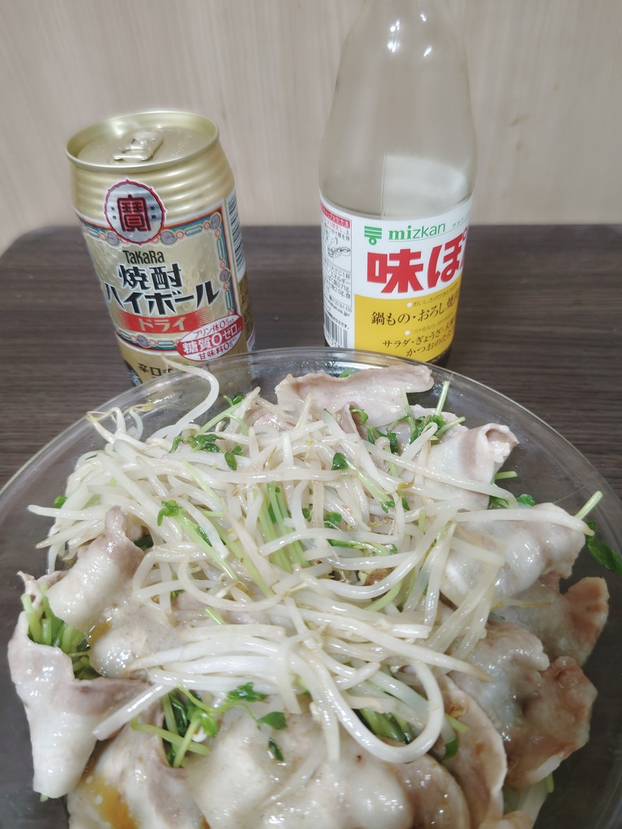 豚肉とモヤシと豆苗の重ね蒸しの画像