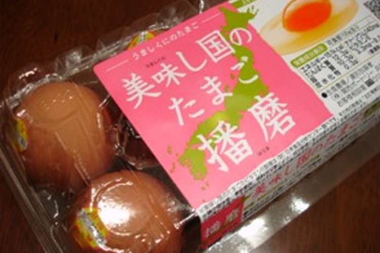 冷凍保存 卵の保存方法 レシピ 作り方 By Satosayo クックパッド 簡単おいしいみんなのレシピが352万品