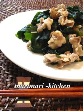 わかめと豚肉のごま油風味炒め
