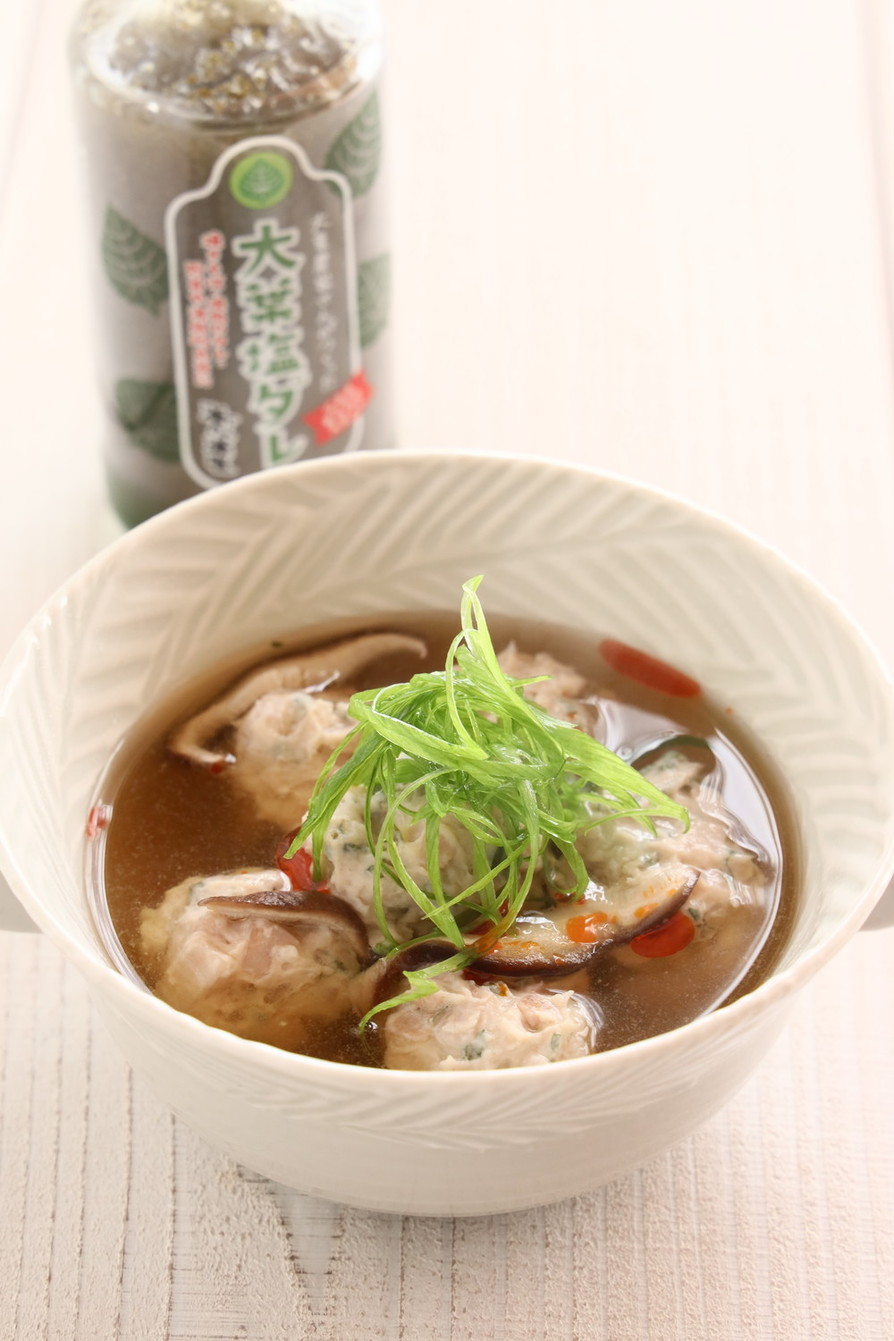 大葉レンコン団子のスープの画像