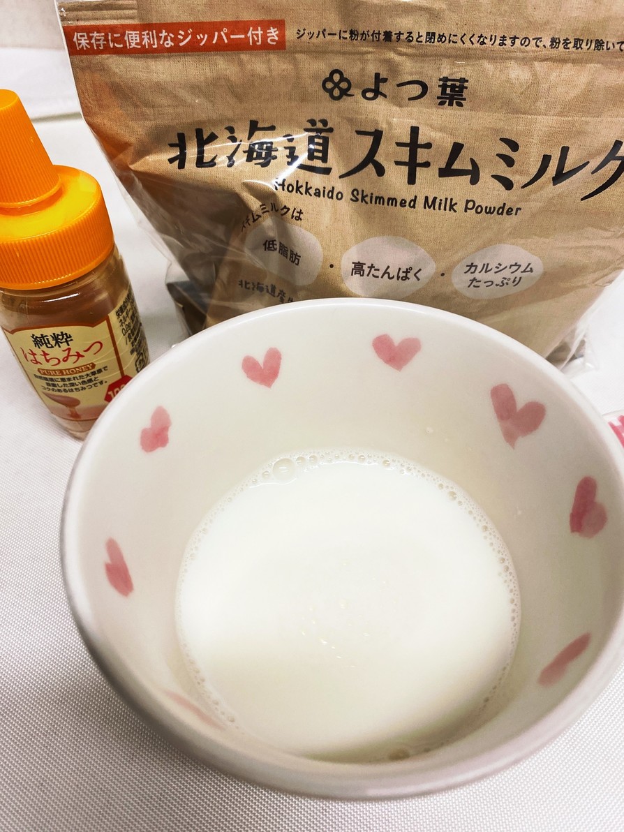 ホットホッと♡スキムハニーミルクの画像