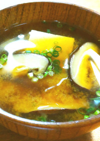 焼き椎茸のお味噌汁