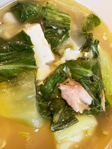 生姜たっぷりチンゲンサイと豆腐スープの写真