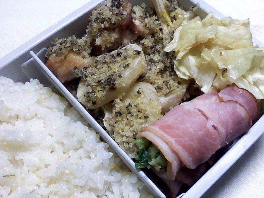 【弁当】鶏肉の香草焼と野菜巻きベーコンの画像