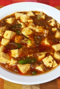 麻婆豆腐　(甘味噌)