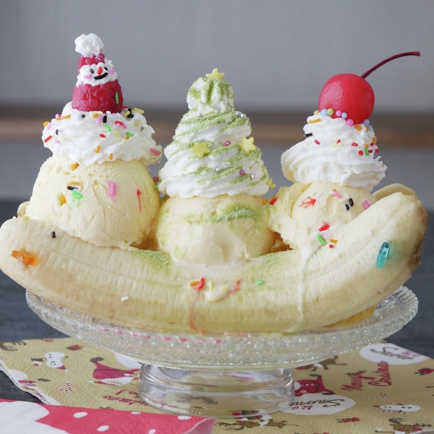 バナナスプリットアイスクリームのレシピ