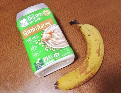《離乳食初期》超簡単！バナナオートミールの写真