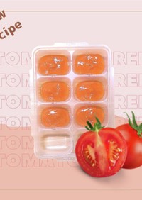 生トマトから作るトマトピューレ（中期）