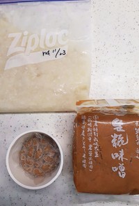 ☆腸活☆納豆の味噌味&塩麹味