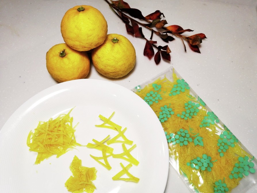 柚子の皮　切り方3種&冷凍保存の画像