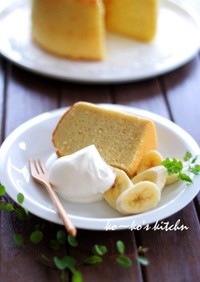 バナナ・シフォンケーキ