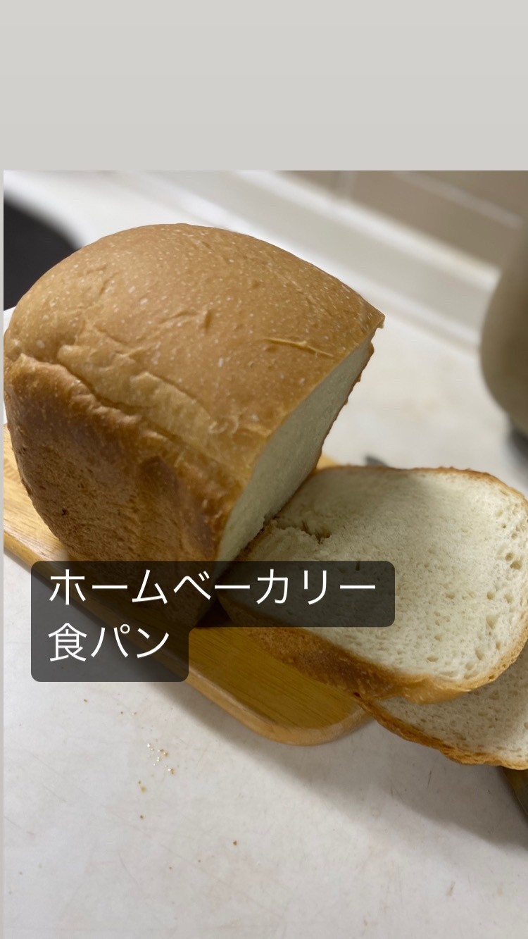 ホームベーカリー食パンの画像