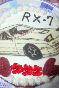 キャラケーキ（RX-7)