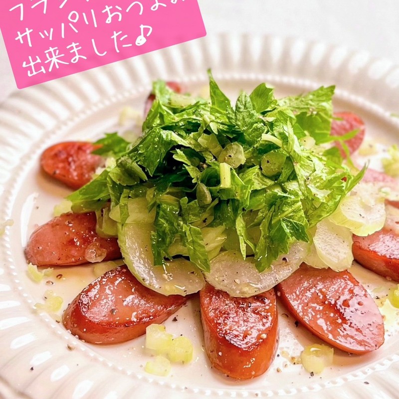 みんなの フランクフルト ソーセージ レシピが490品 クックパッド