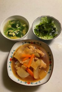 鶏肉と大根の煮物、サラダ、中華スープ