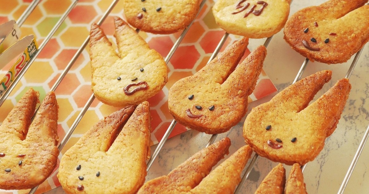 仲良しうさぎ♡にんじんクッキー 【公式通販】