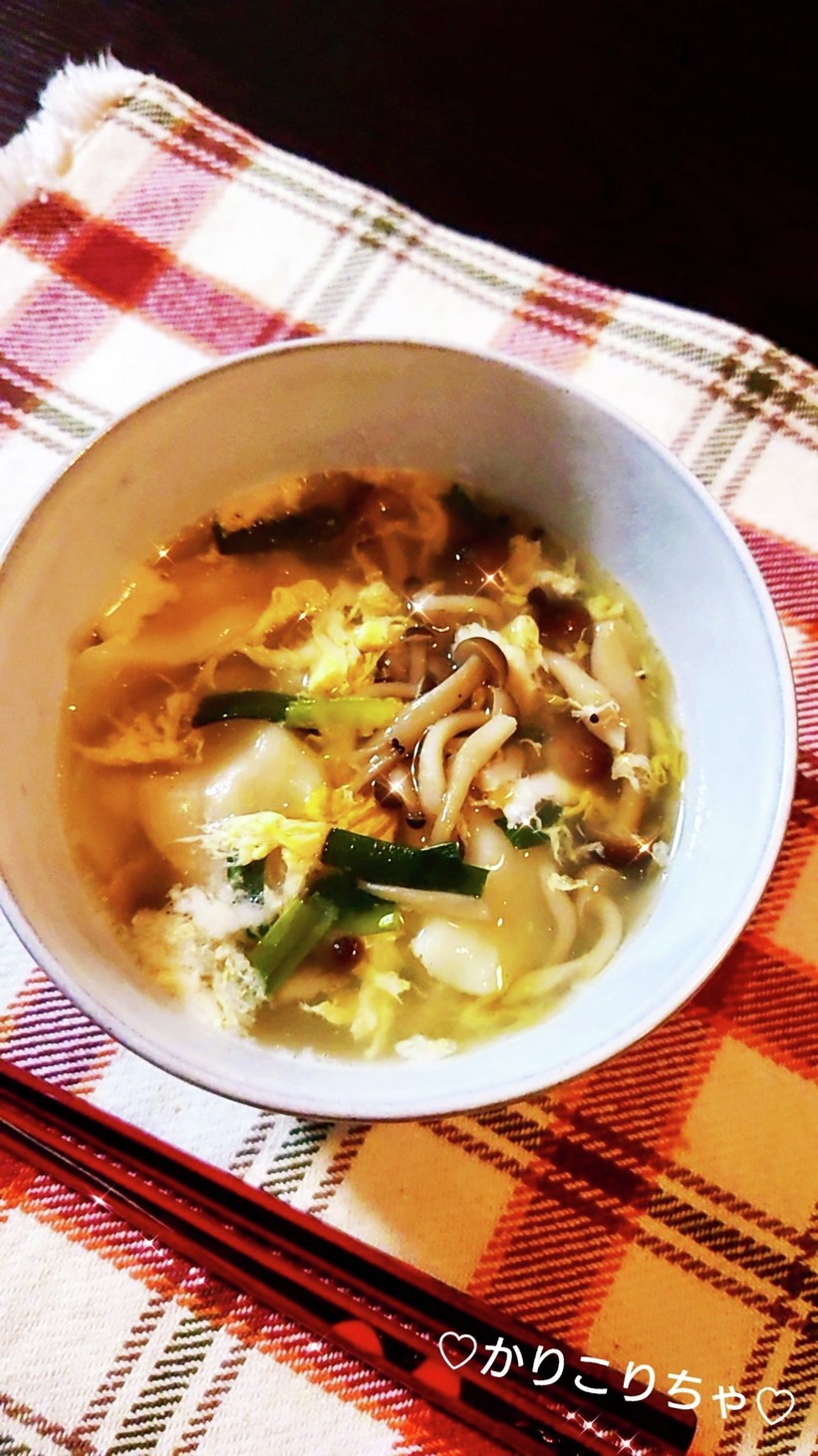 かりこりさんの水餃子スープ♡の画像