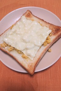 スクランブルエッグとチーズのトースト♪