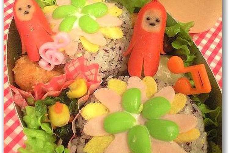 キャラ弁 春らんまん お花畑おにぎり レシピ 作り方 By Ayuly S クックパッド 簡単おいしいみんなのレシピが353万品