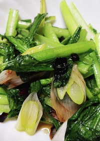 小松菜と葱の塩炒め