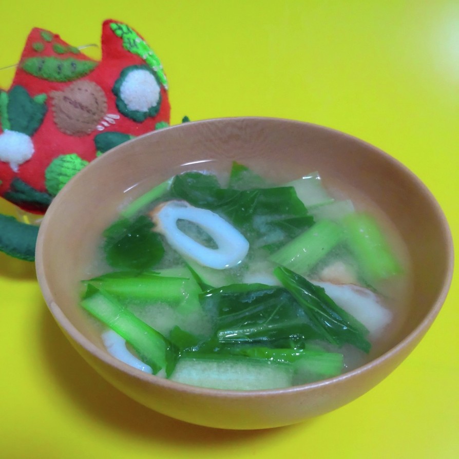 小松菜とちくわのみそ汁の画像