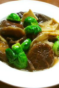 椎茸、発酵筍、芽キャベツの中華風煮込み