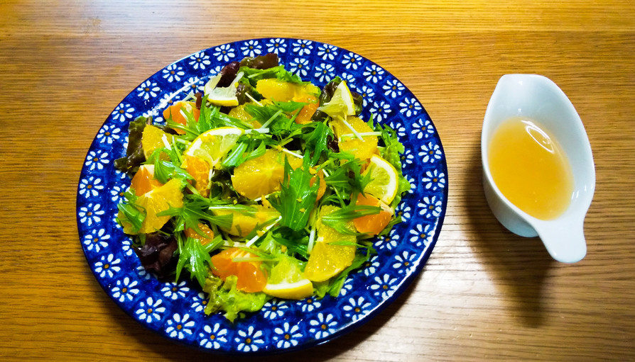 水菜と色々な柑橘サラダ生姜ドレッシングの画像