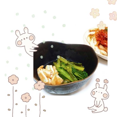 割と本気の小松菜の煮浸しの写真