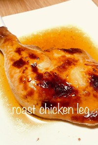 ファイブスパイスローストチキンレッグのレシピ