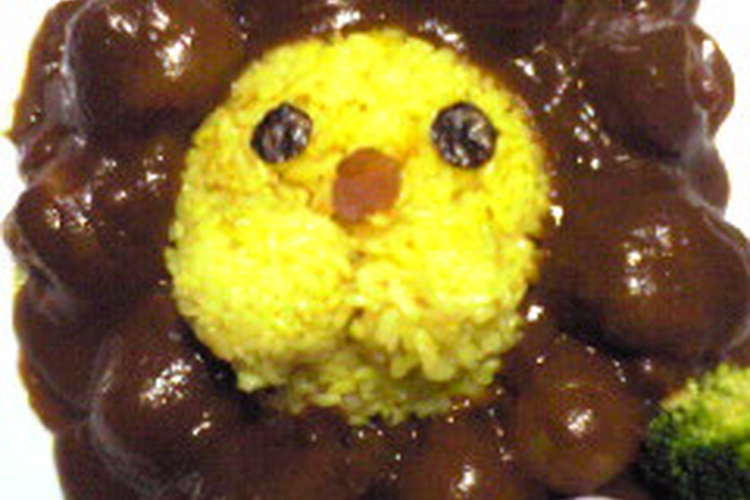 ポンデライオンちゃんのミートボールカレー レシピ 作り方 By あっちまー クックパッド 簡単おいしいみんなのレシピが370万品